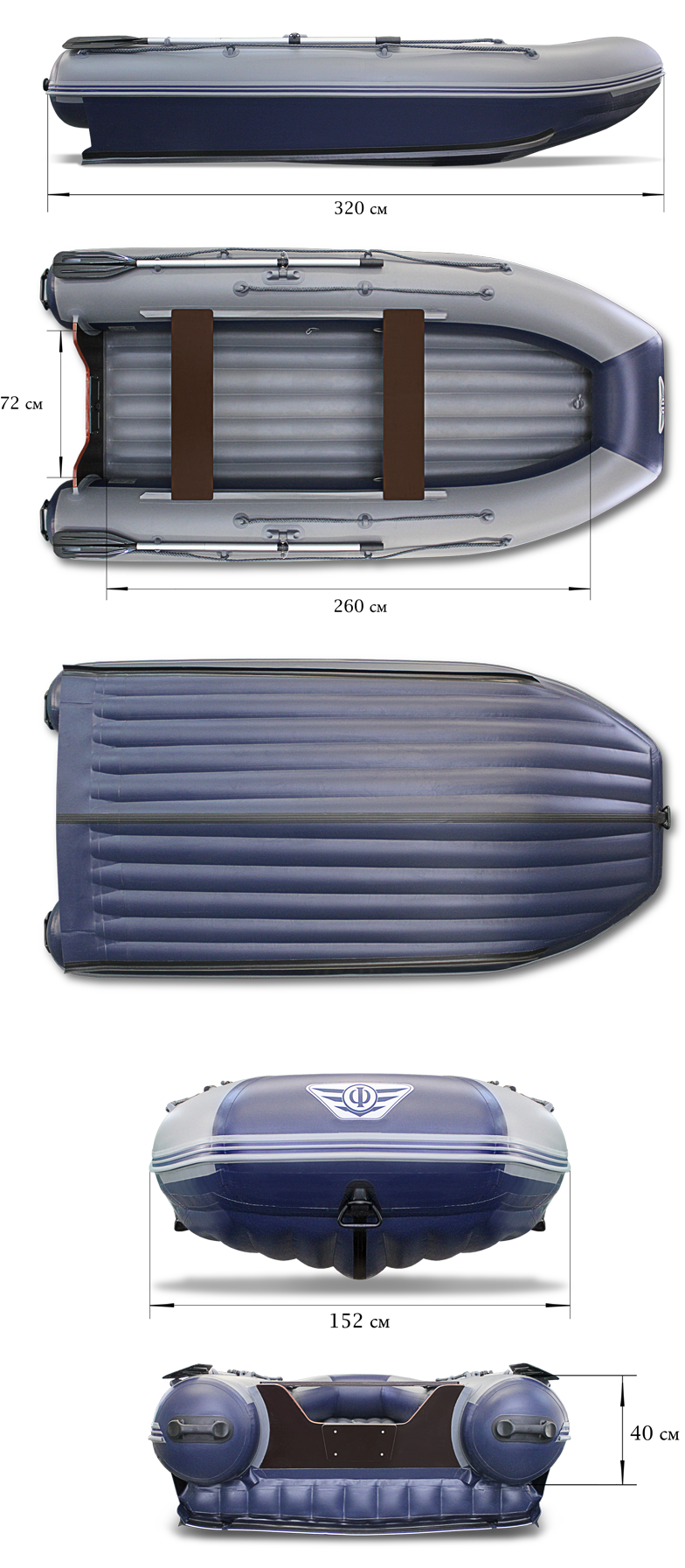 Лодка Флагман DK 320 пиксель