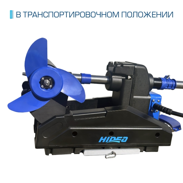 Электромотор носовой HIDEA OMS150S