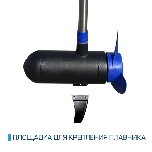 Электромотор носовой HIDEA OMS150S